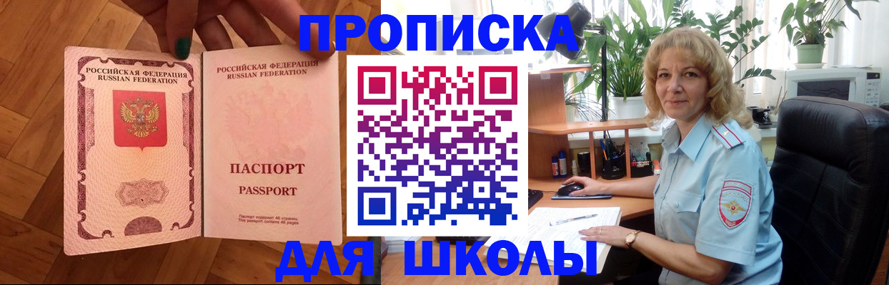 форма 3 в Барыше